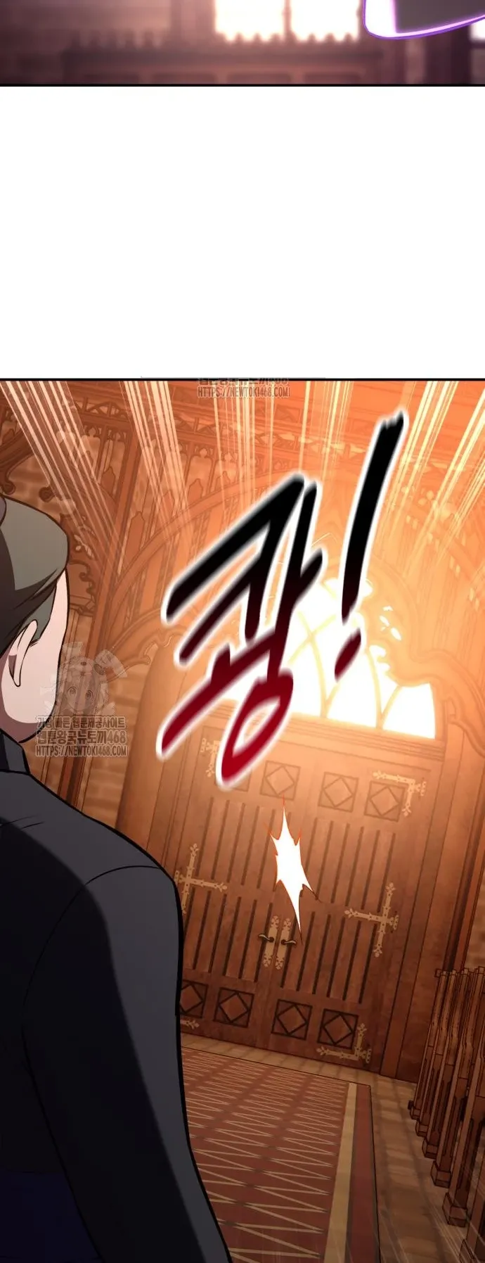 I Killed an Academy Player ตอนที่ 90 หน้า 87