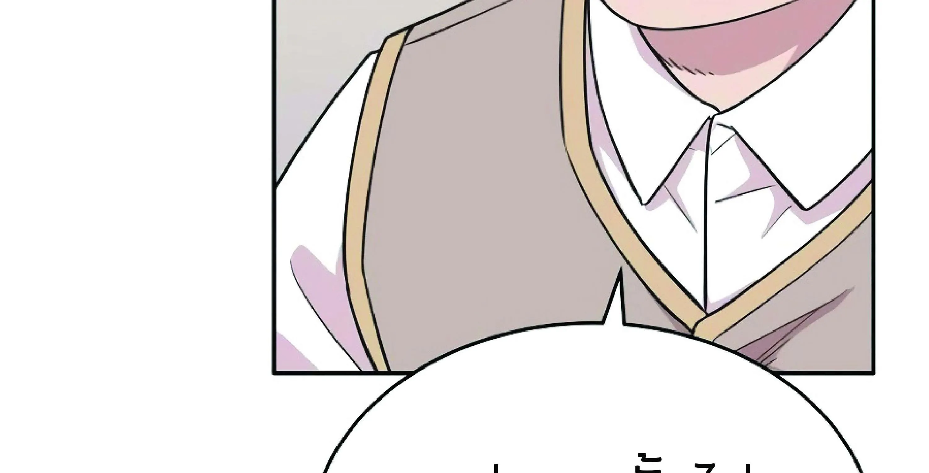 The Heavenly Demon Can’t Live a Normal Life ตอนที่ 3 หน้า 150