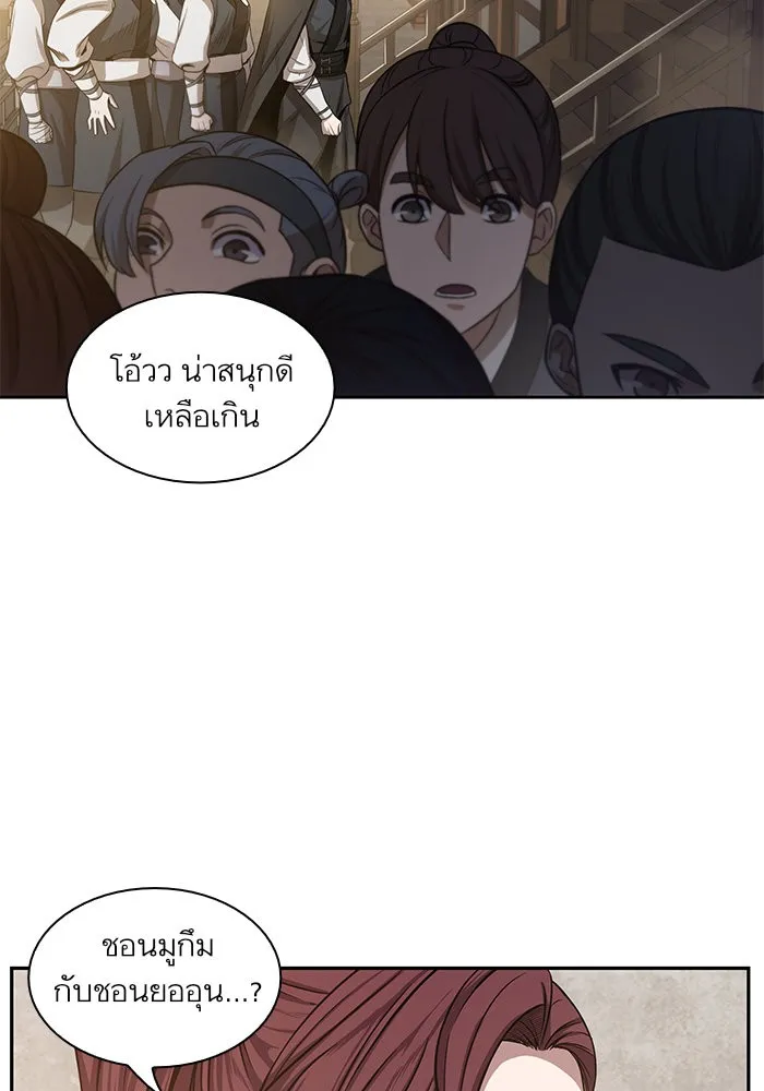 Nano Machine Chapter 19 หน้า 42