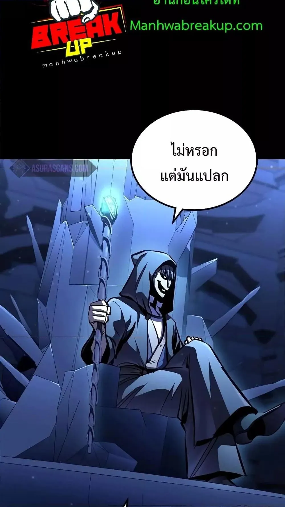 Genius Corpse-Collecting Warrior ตอนที่ 6 หน้า 37
