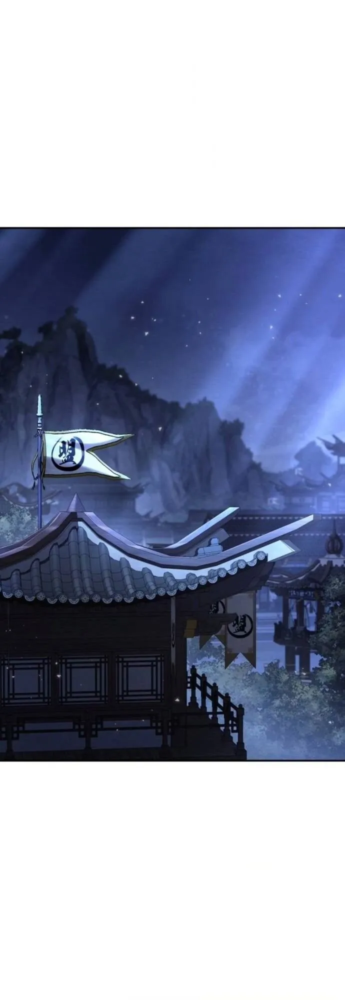 Reincarnation of the Fist King ตอนที่ 21 หน้า 66