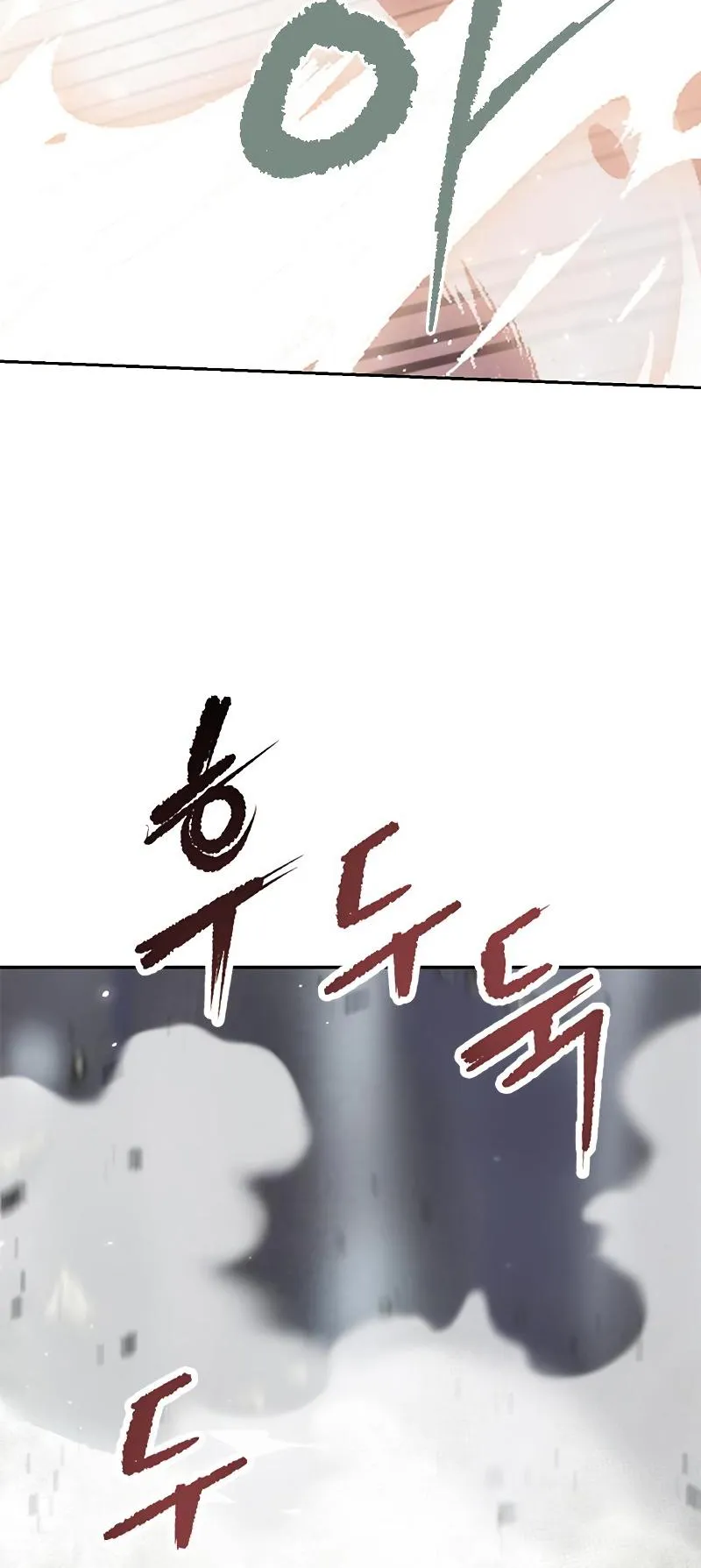 Chronicles of the Demon Faction ตอนที่ 13 หน้า 17