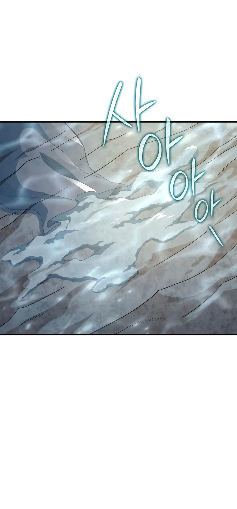 Revenge of the Iron-Blooded Sword Hound ตอนที่ 52 หน้า 18