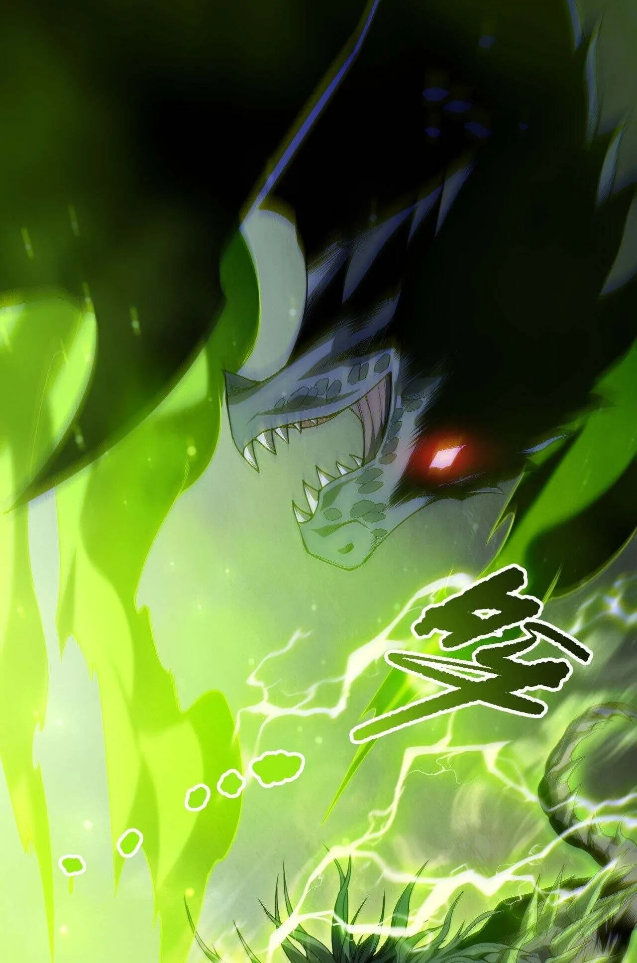 Disastrous Necromancer ตอนที่ 234 หน้า 41