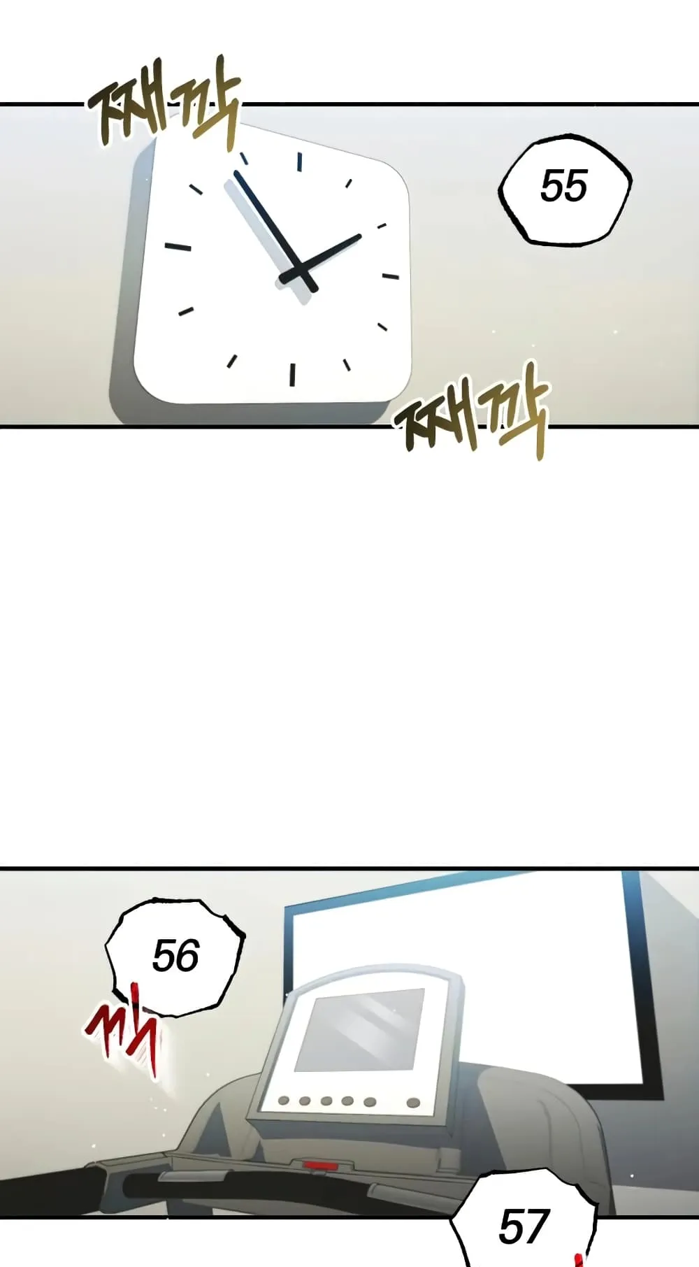 Genius of the Unique Lineage ตอนที่ 5 หน้า 70
