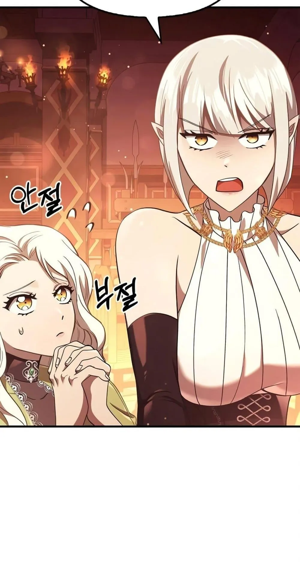 Surviving the Game as a Barbarian ตอนที่ 15 หน้า 4