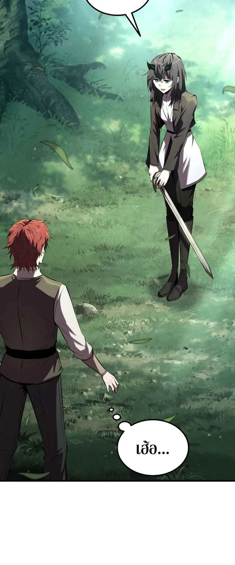 The Fox-Eyed Villain of the Demon Academy ตอนที่ 6 หน้า 41