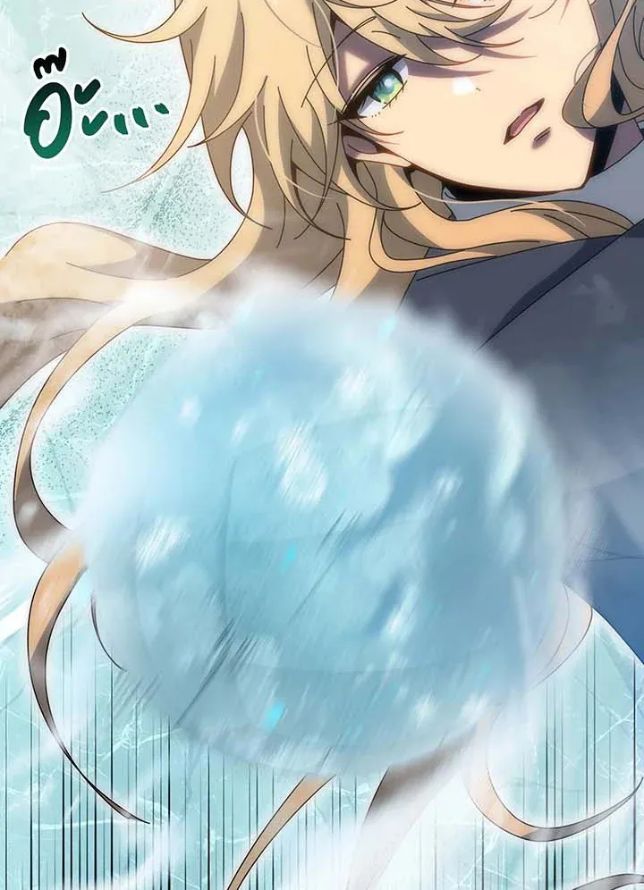 Necromancer Academy’s Genius Summoner Chapter 132 หน้า 71