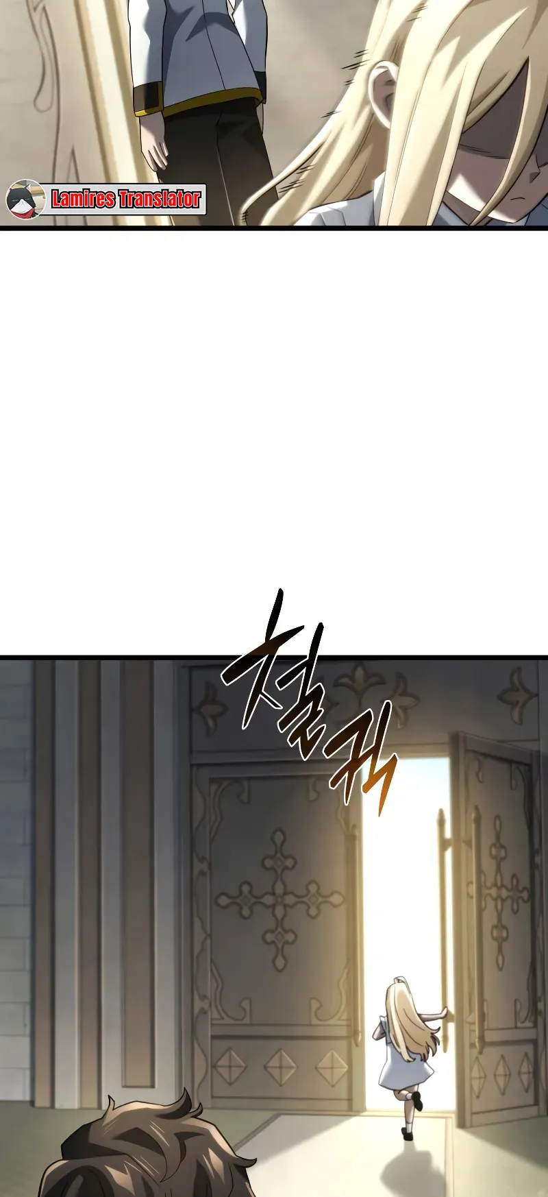 Revenge of the Iron-Blooded Sword Hound ตอนที่ 83 หน้า 44