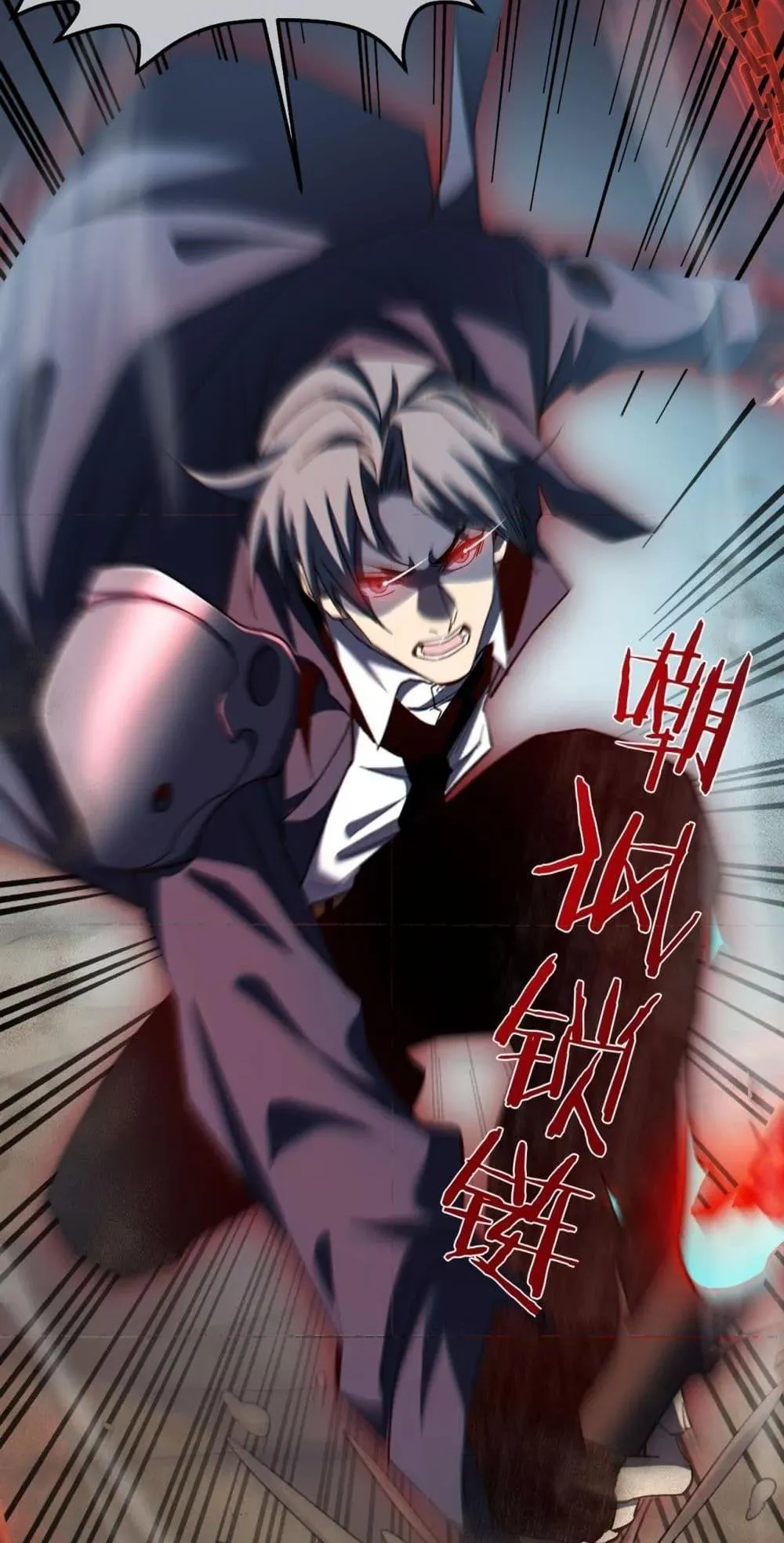 My Passive Skills Are Invincible ตอนที่ 8 หน้า 50