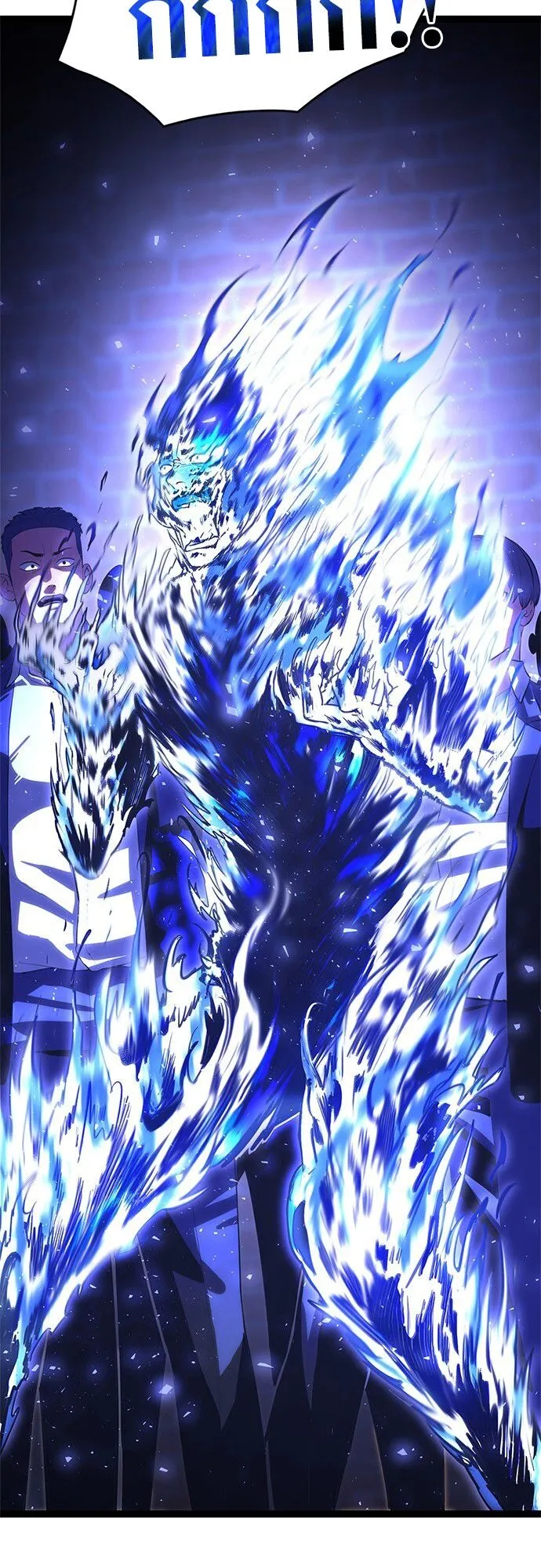 The Demon in Human Form ตอนที่ 2 หน้า 158
