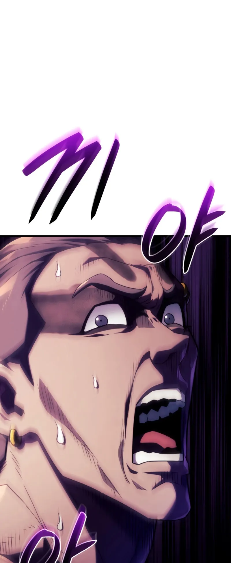 Revenge of the Iron-Blooded Sword Hound ตอนที่ 31 หน้า 25