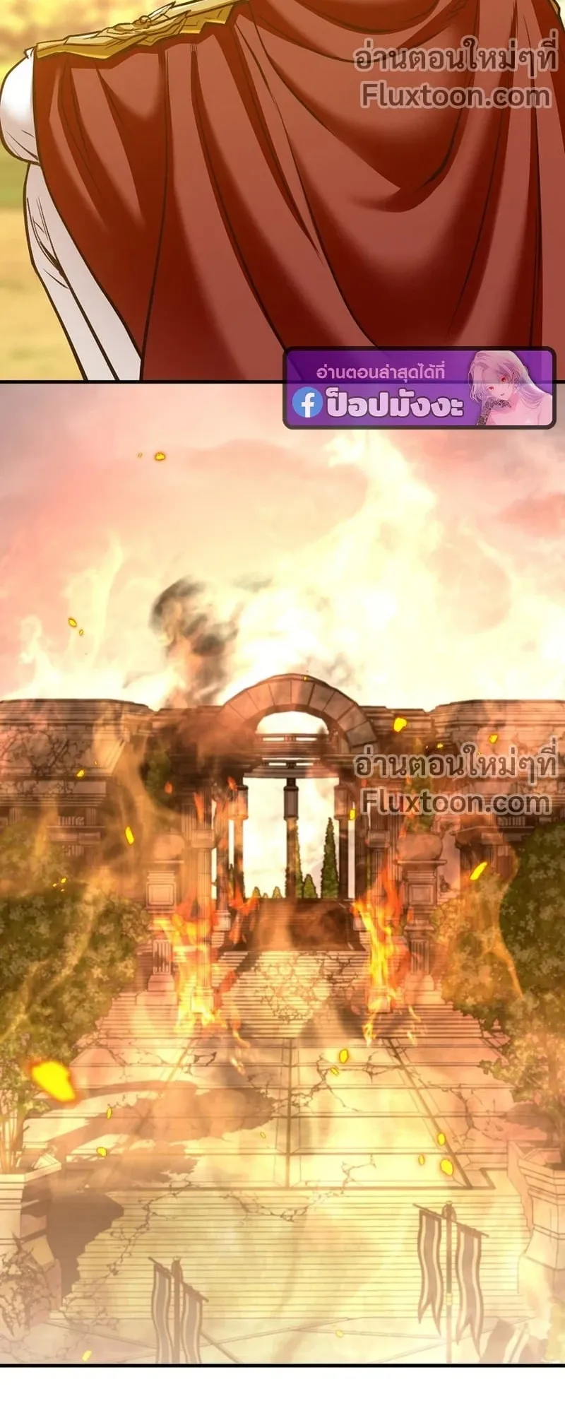 Fated to Be Loved by Villains ตอนที่ 55 หน้า 43