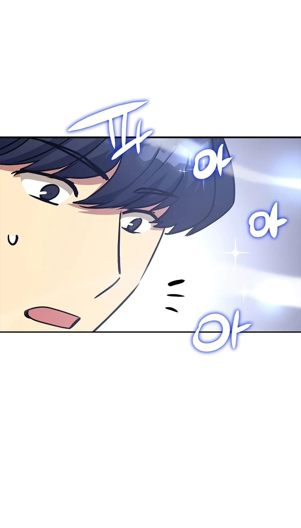 Hyper Luck ตอนที่ 5 หน้า 77