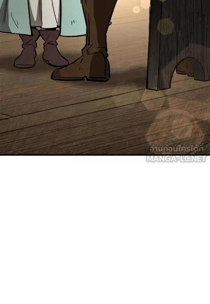 A Rogue Guard in a Medieval Fantasy ตอนที่ 20 หน้า 164