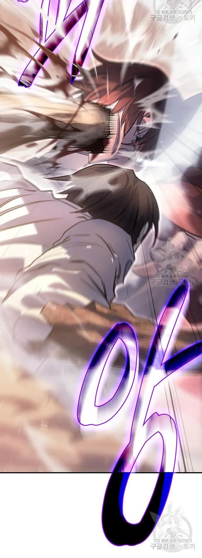 Regressing With the King’s Power ตอนที่ 10 หน้า 61