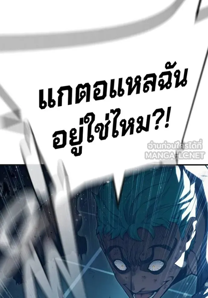 Juvenile Prison ตอนที่ 48 หน้า 116
