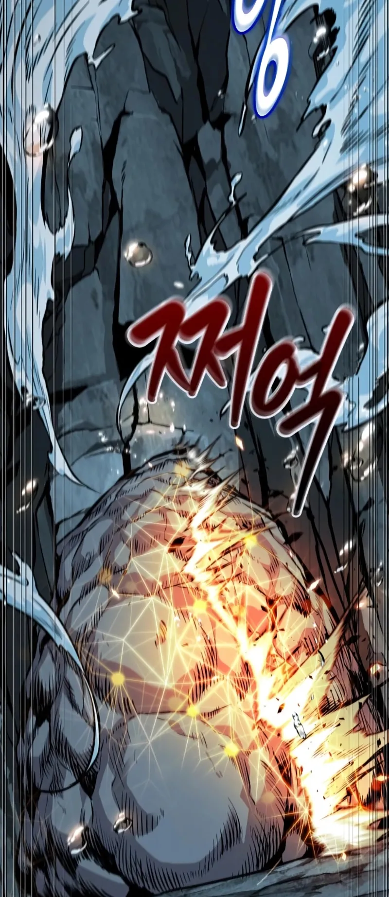 Nano Machine Chapter 273 หน้า 10