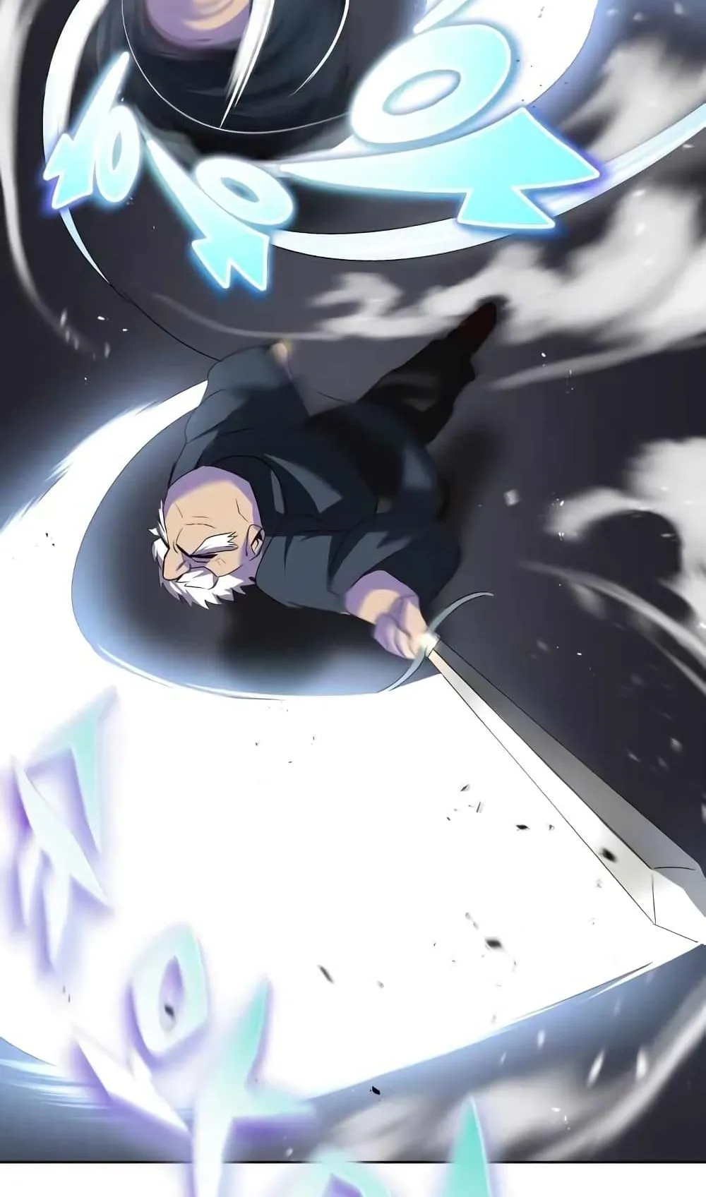 The Lazy Lord Masters the Sword ตอนที่ 13 หน้า 47