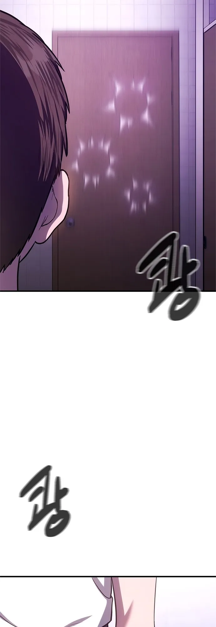 Monster Eater ตอนที่ 3 หน้า 114