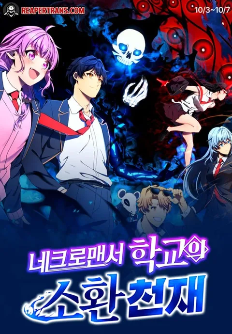 ปกNecromancer Academy’s Genius Summoner