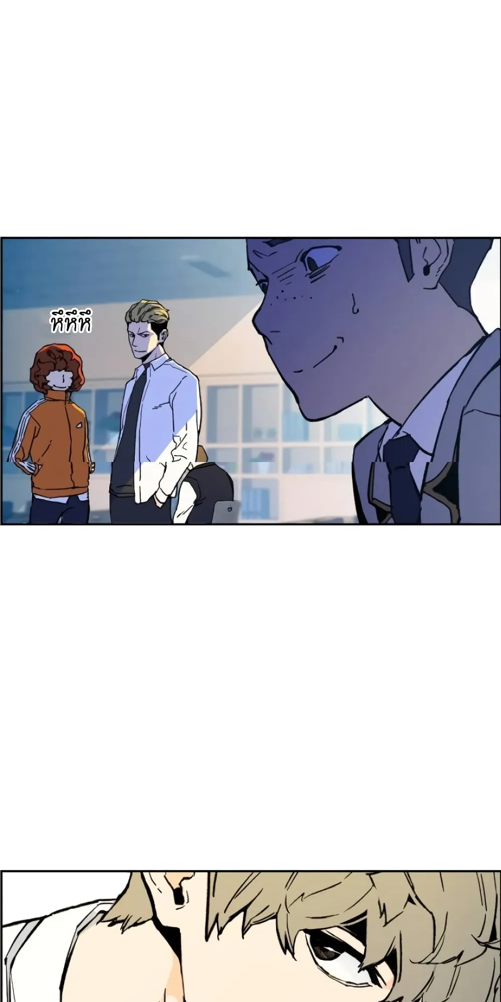 Mercenary Enrollment ตอนที่ 3 หน้า 26