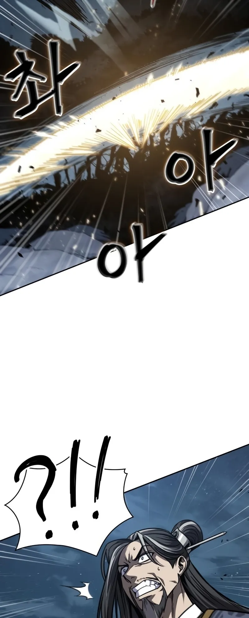 Nano Machine Chapter 118 หน้า 8