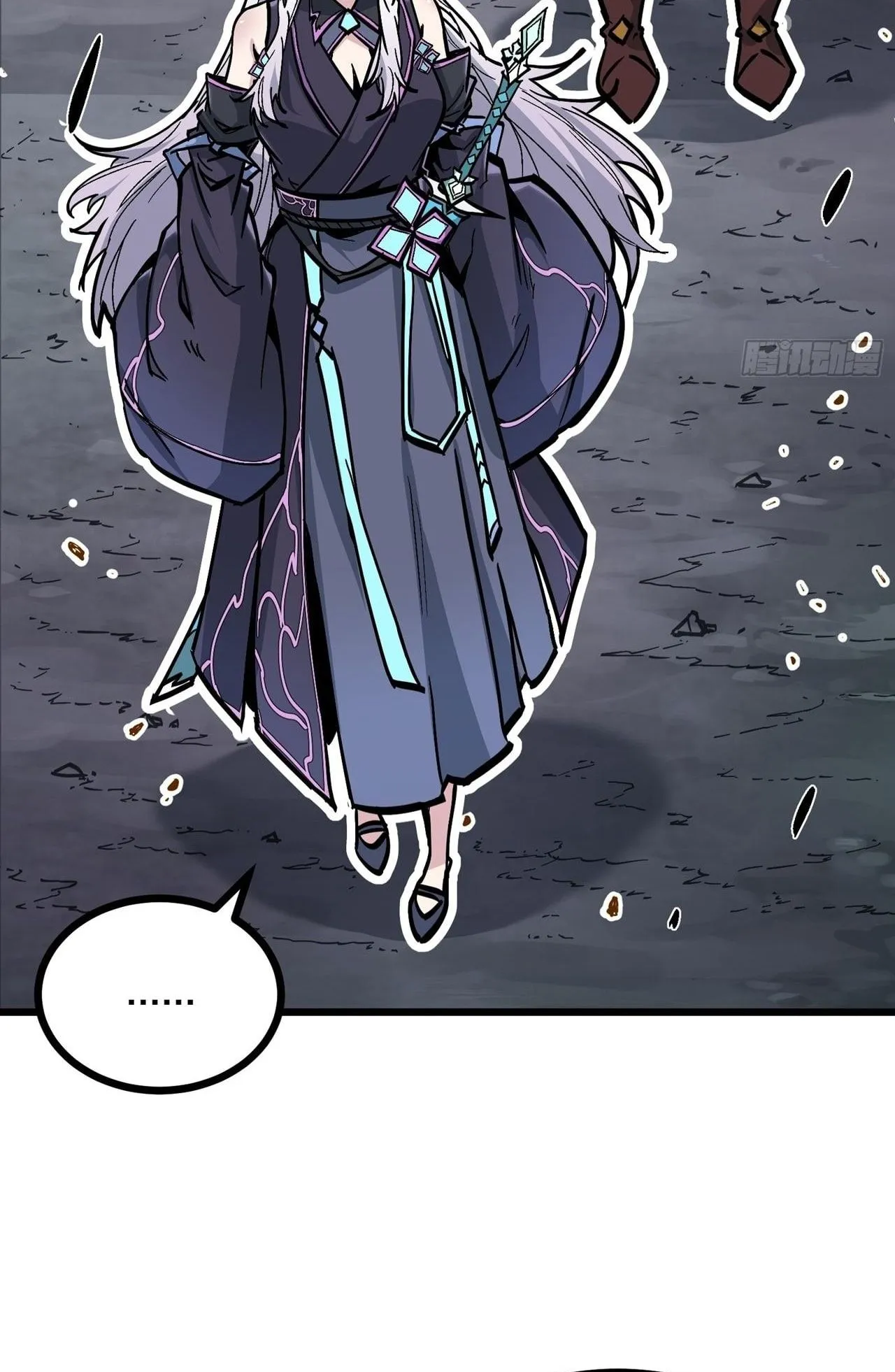 Immortal Fairy, Please Listen to My Explanation ตอนที่ 1 หน้า 121