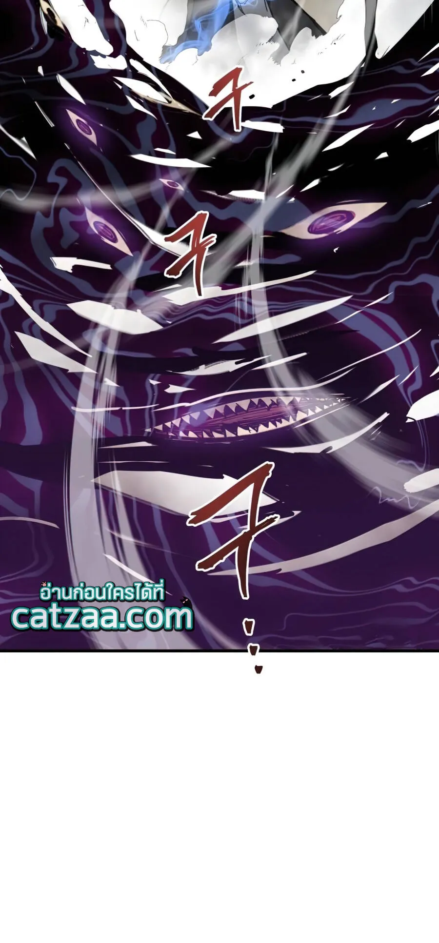 Reincarnation of the Suicidal Battle God ตอนที่ 16 หน้า 30