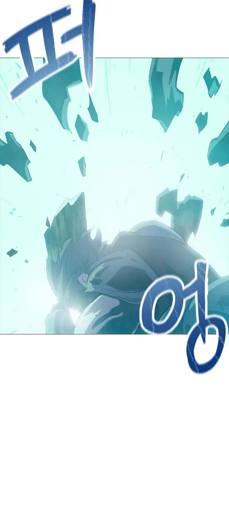 Monarch of Supreme Beings ตอนที่ 1 หน้า 97