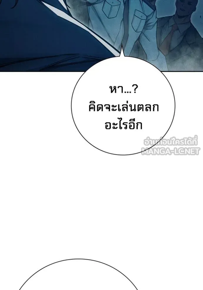Juvenile Prison ตอนที่ 81 หน้า 78