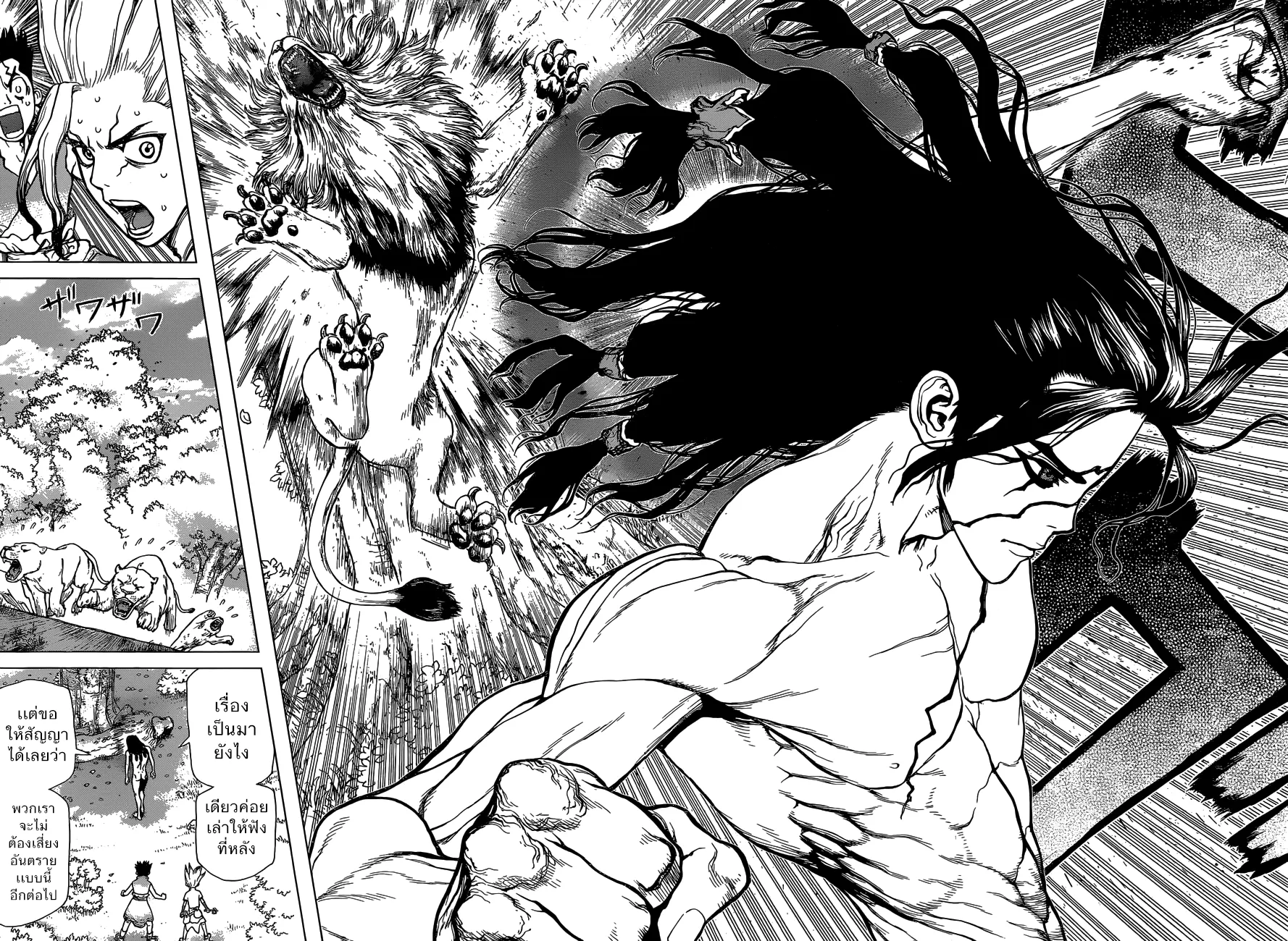 Dr. Stone ตอนที่ 3 หน้า 18