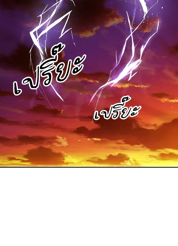 Limit Breaker ตอนที่ 2 หน้า 53