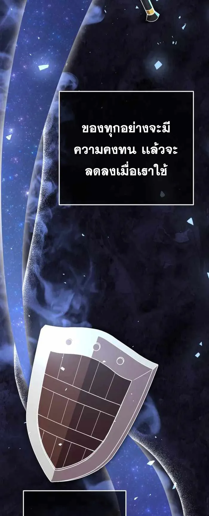 Legendary Blacksmith’s Vengeance ตอนที่ 1 หน้า 79