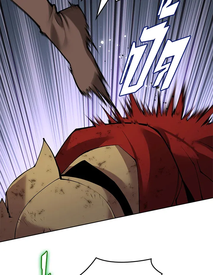 Overgeared ตอนที่ 272 หน้า 106