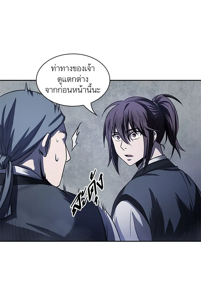 Nano Machine Chapter 21 หน้า 100