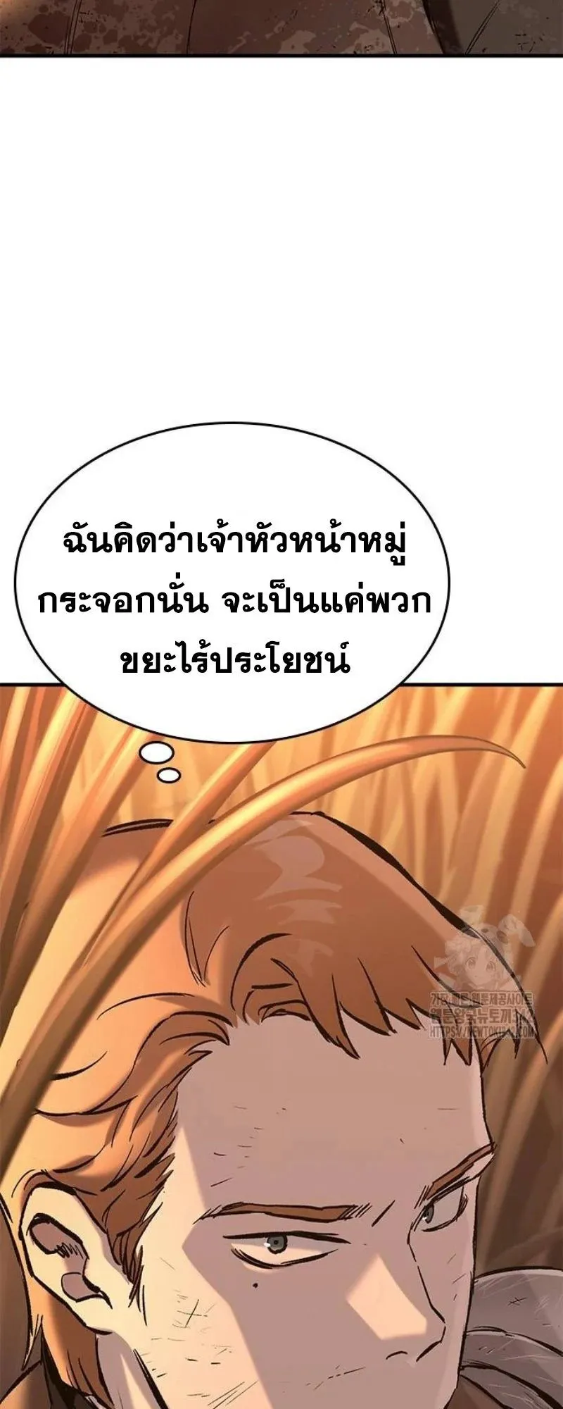 Eternally Regressing Knight ตอนที่ 12 หน้า 67