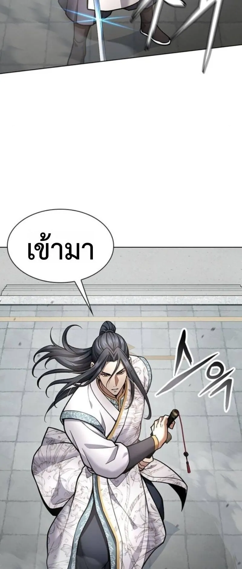 Regression of the Yong Clan Heir ตอนที่ 34 หน้า 62