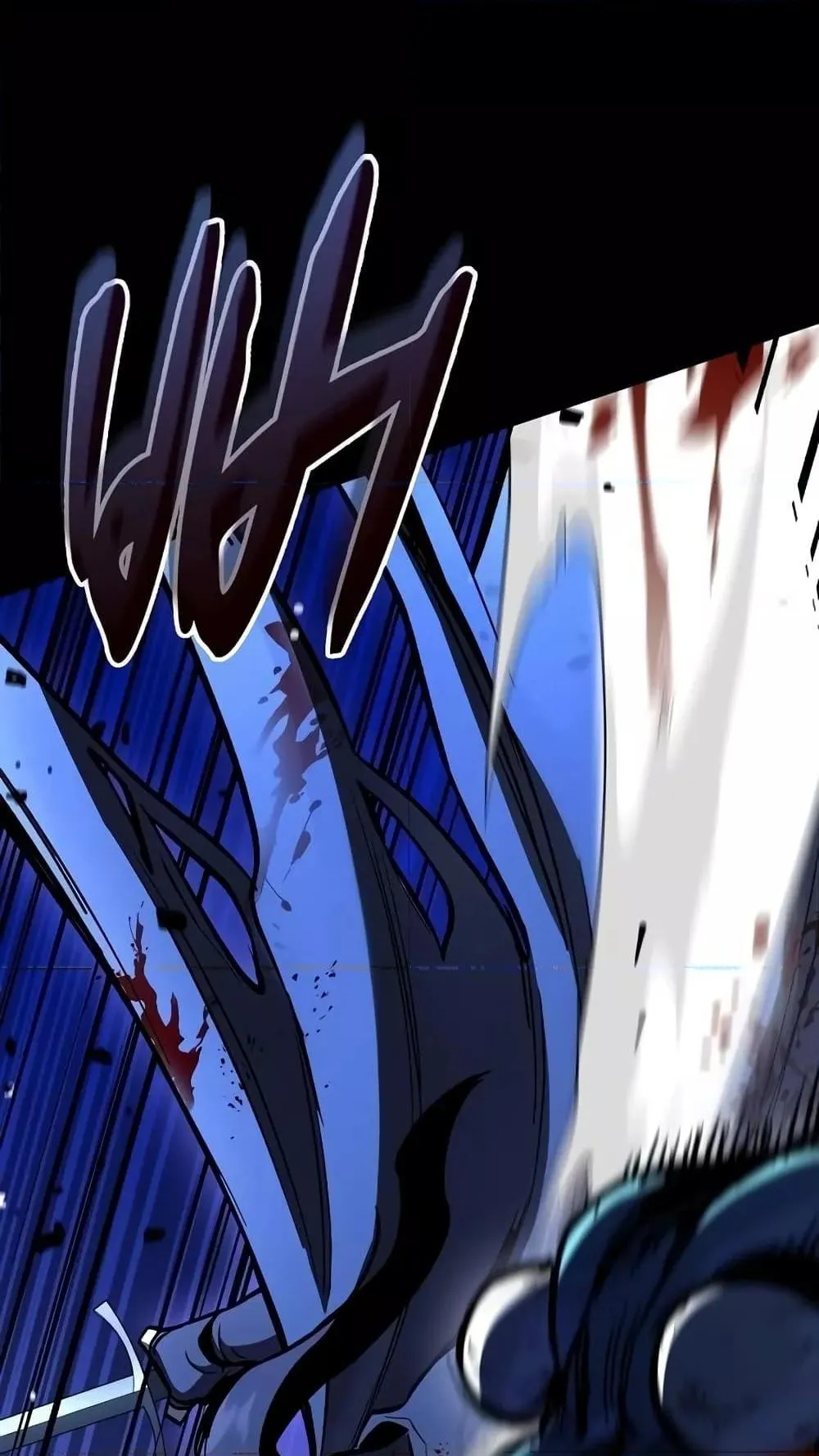 Genius Corpse-Collecting Warrior ตอนที่ 6 หน้า 82