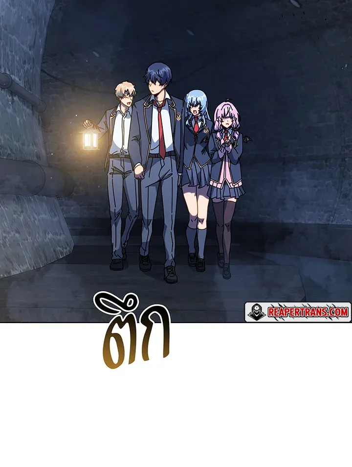Necromancer Academy’s Genius Summoner Chapter 116 หน้า 34