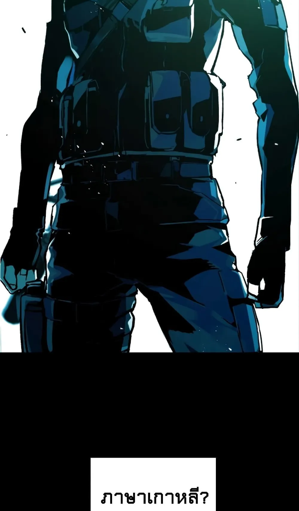 Mercenary Enrollment ตอนที่ 0 หน้า 30