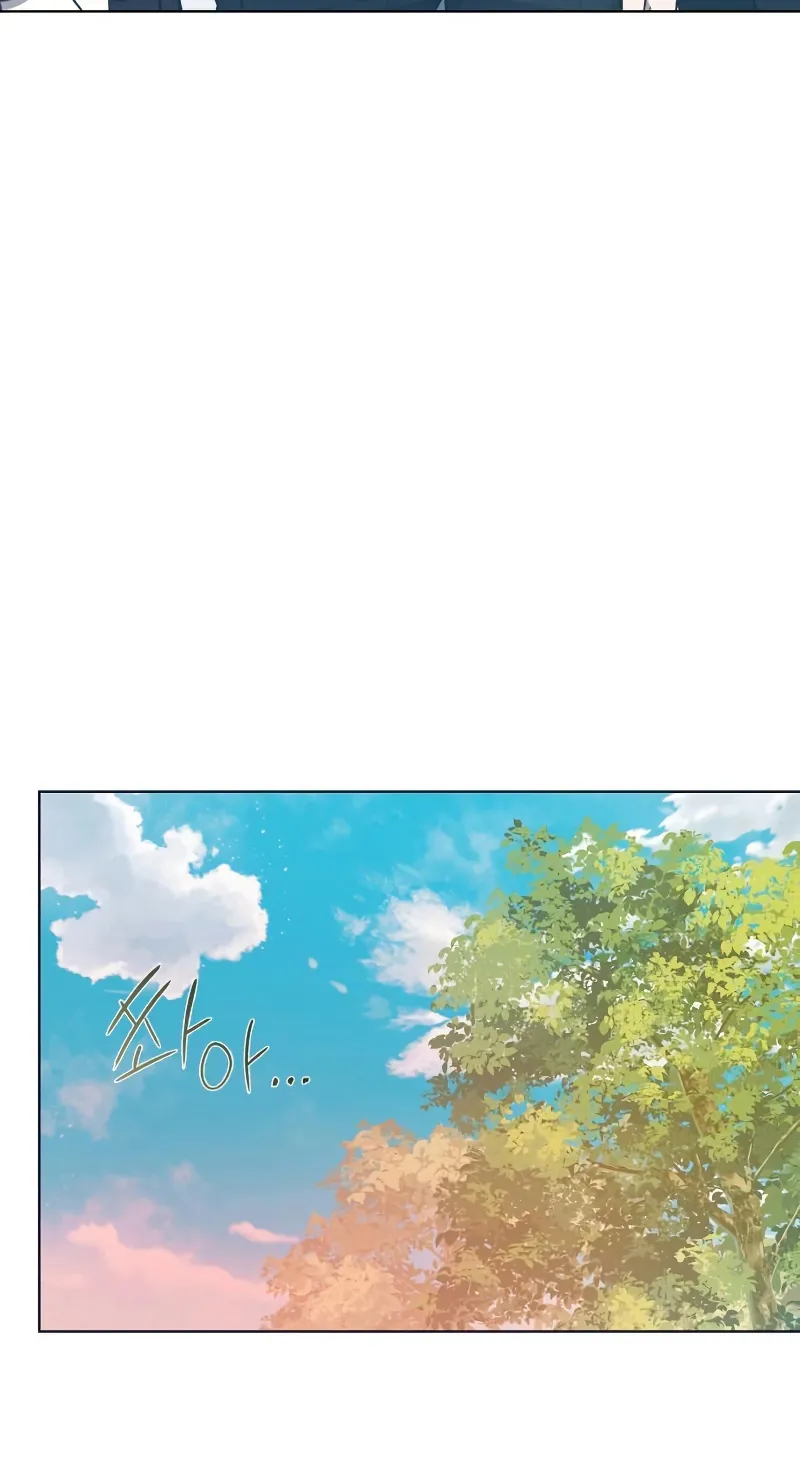 Weapon Maker ตอนที่ 3 หน้า 103