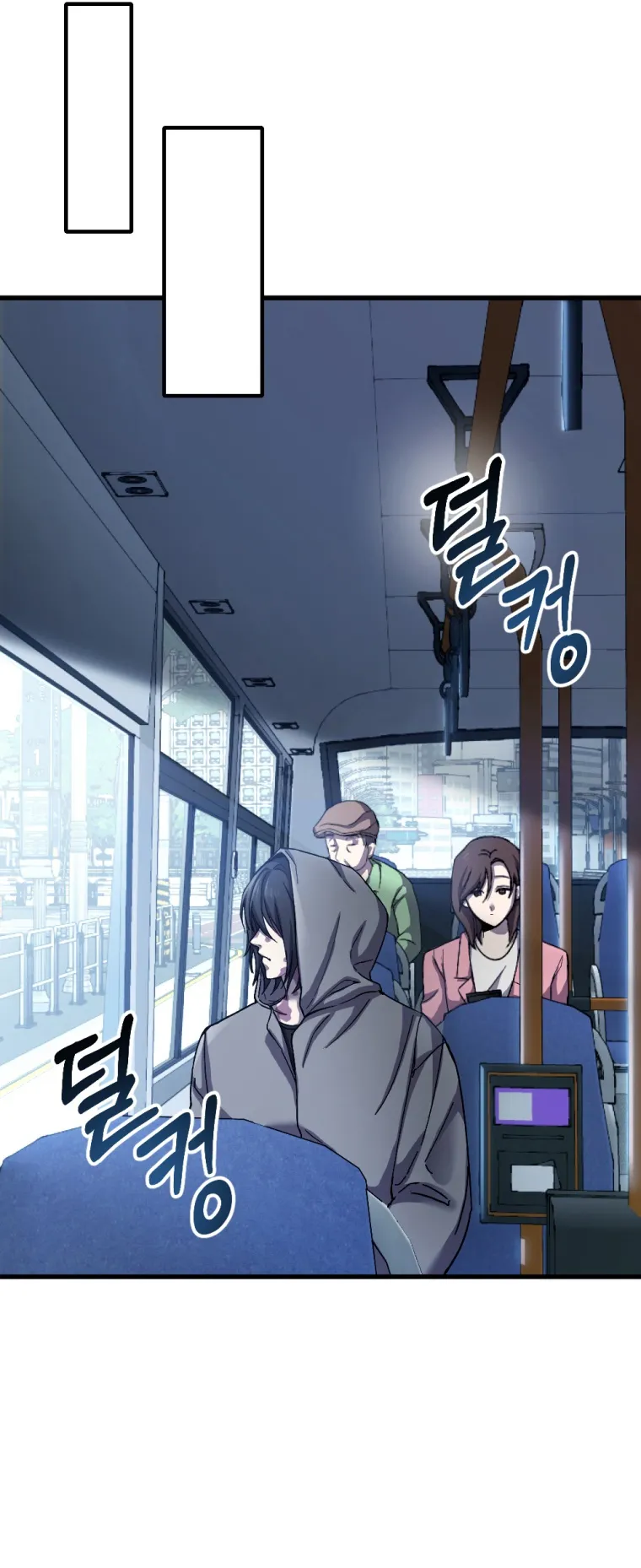 Poison-Eating Healer ตอนที่ 1 หน้า 44