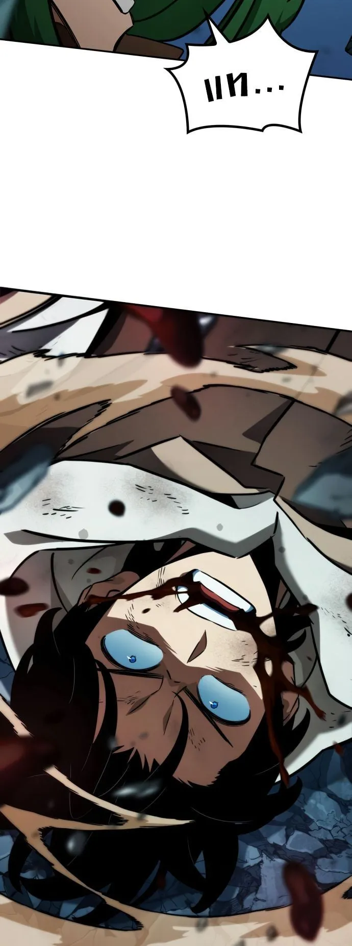 Valhalla Saga ตอนที่ 8 หน้า 73