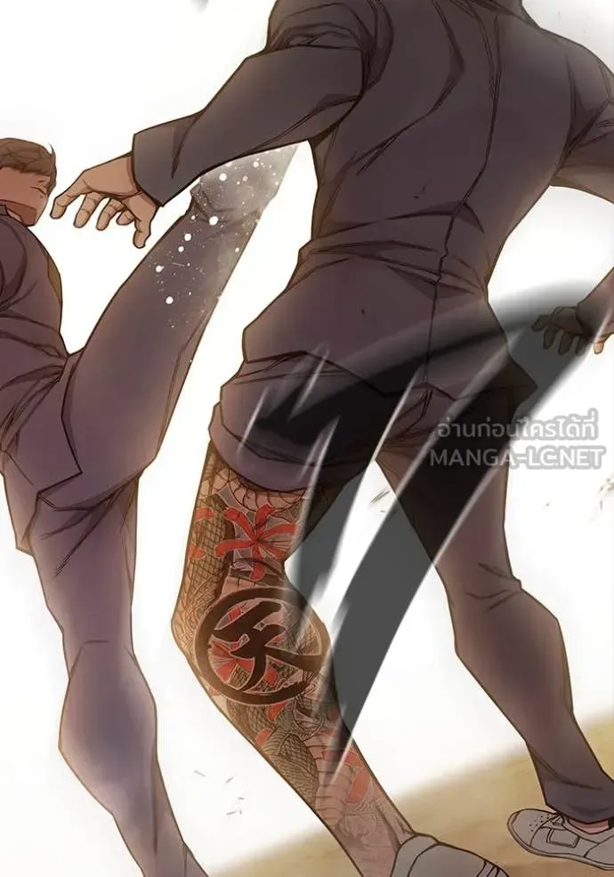 Juvenile Prison ตอนที่ 57 หน้า 159