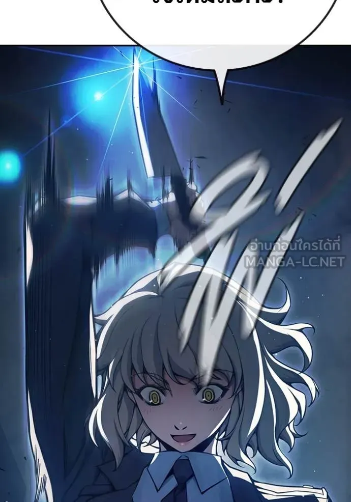 Juvenile Prison ตอนที่ 68 หน้า 25