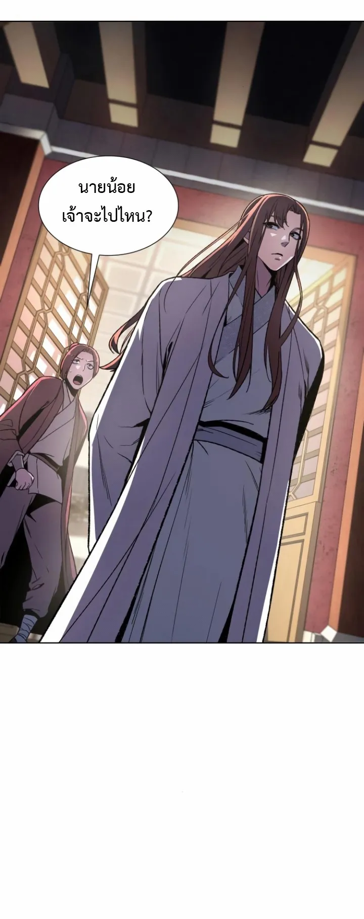 I Reincarnated As The Crazed Heir ตอนที่ 4 หน้า 78