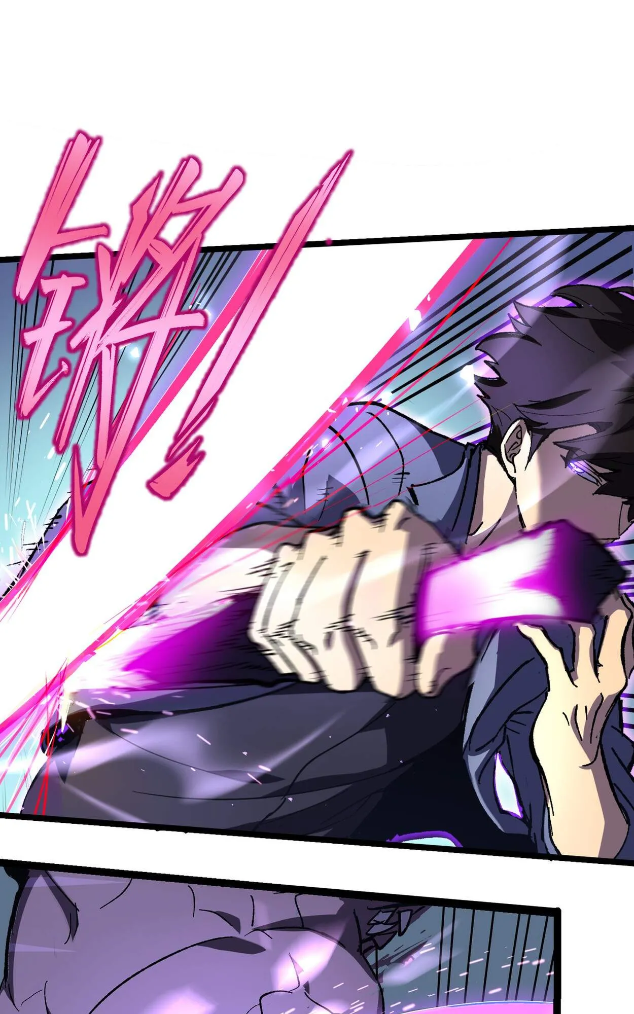 Rebirth My Vengeance Through the Mirror ตอนที่ 2 หน้า 33