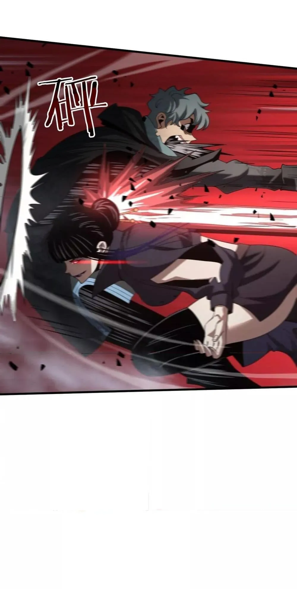 Doomsday Sword God ตอนที่ 19 หน้า 58