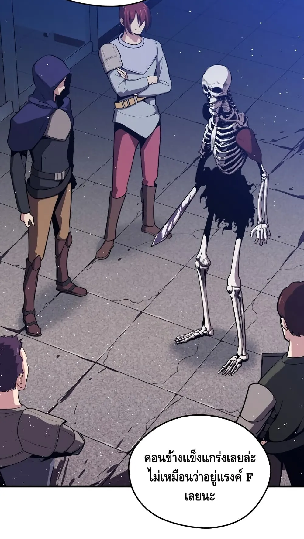 Seoul Station’s Necromancer ตอนที่ 6 หน้า 51